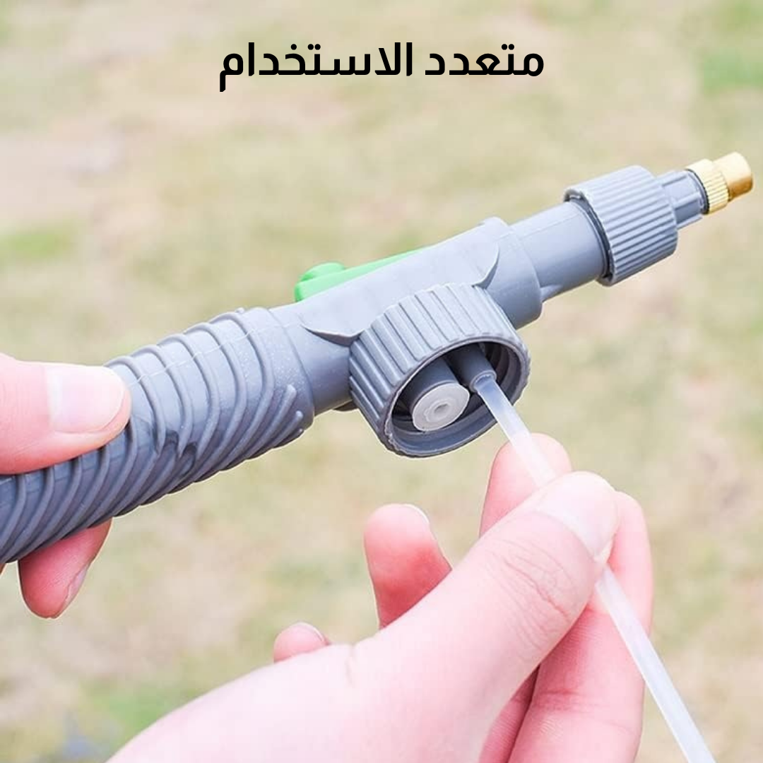 فوهة يدوية عالية الضغط