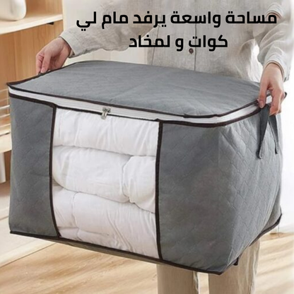 صندوق تخزين الملابس