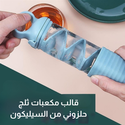 قالب مكعبات ثلج حلزوني من السيليكون