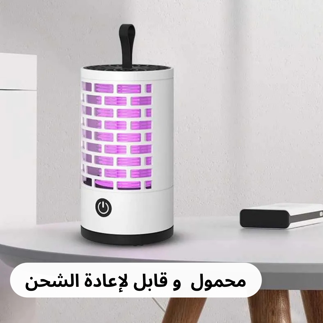 مصباح قاتل للبعوض