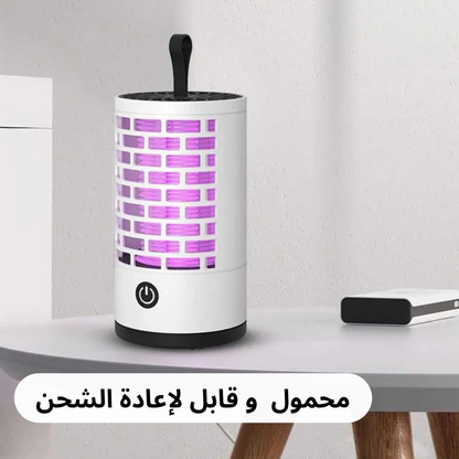 مصباح قاتل للبعوض