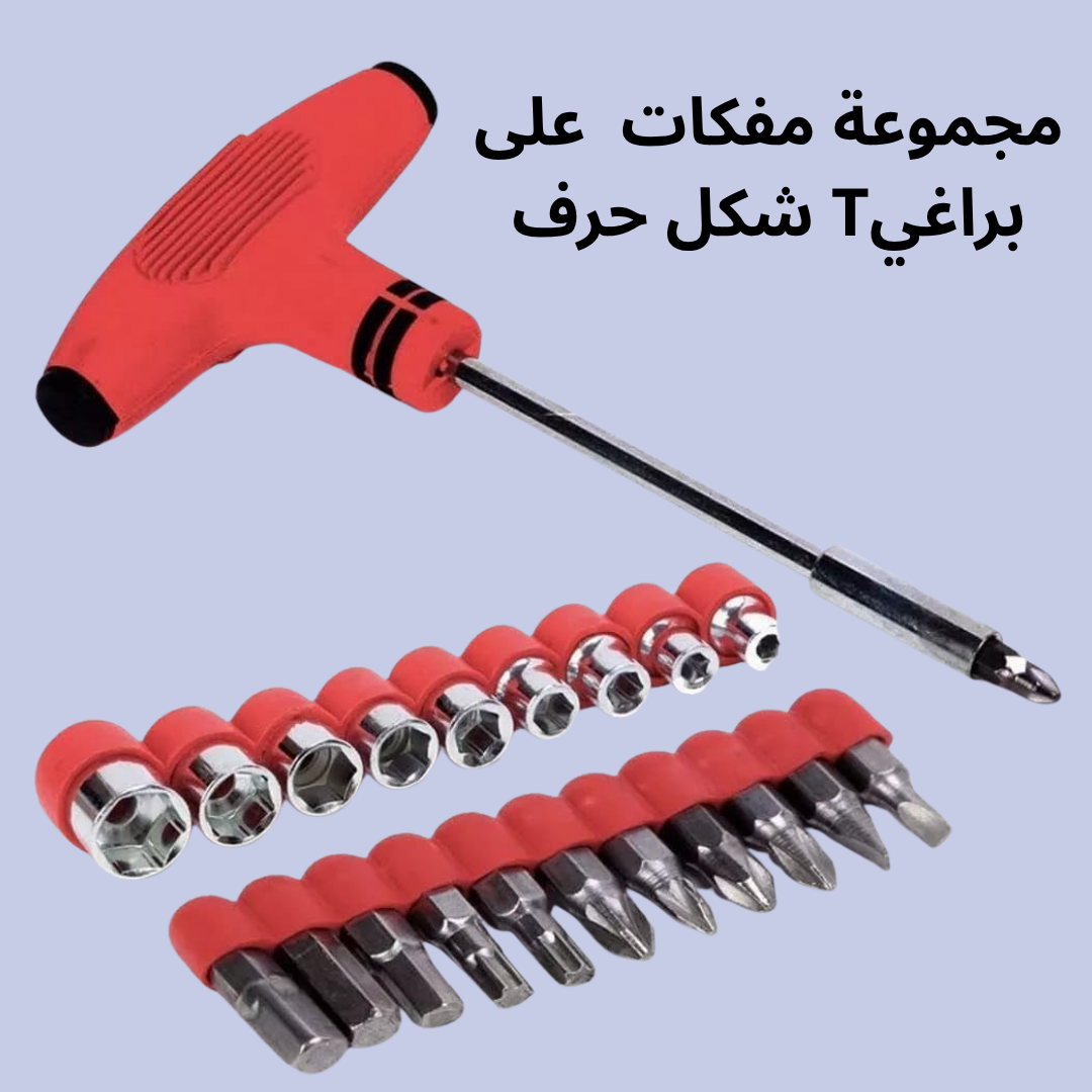 مجموعة مفكات براغي
