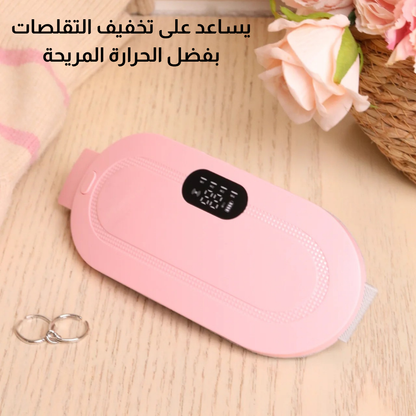 حزام مخفف آلام الدورة