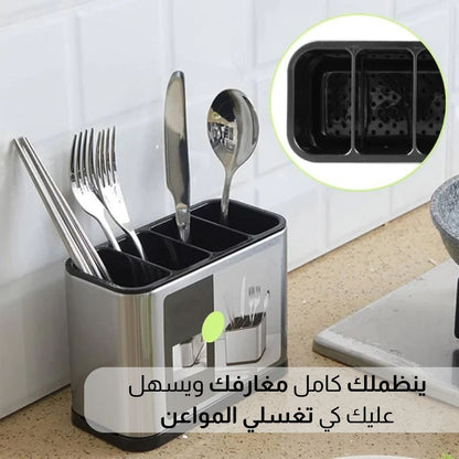 حامل ملاعق مع 4 مساحات مقسمة
