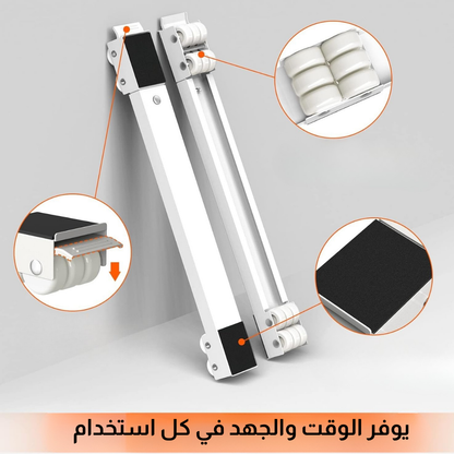 ناقل أجهزة كهرومنزلية