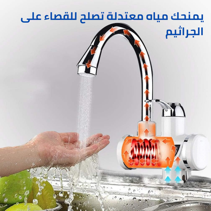 صنبور تسخين مياه كهربائي فوري