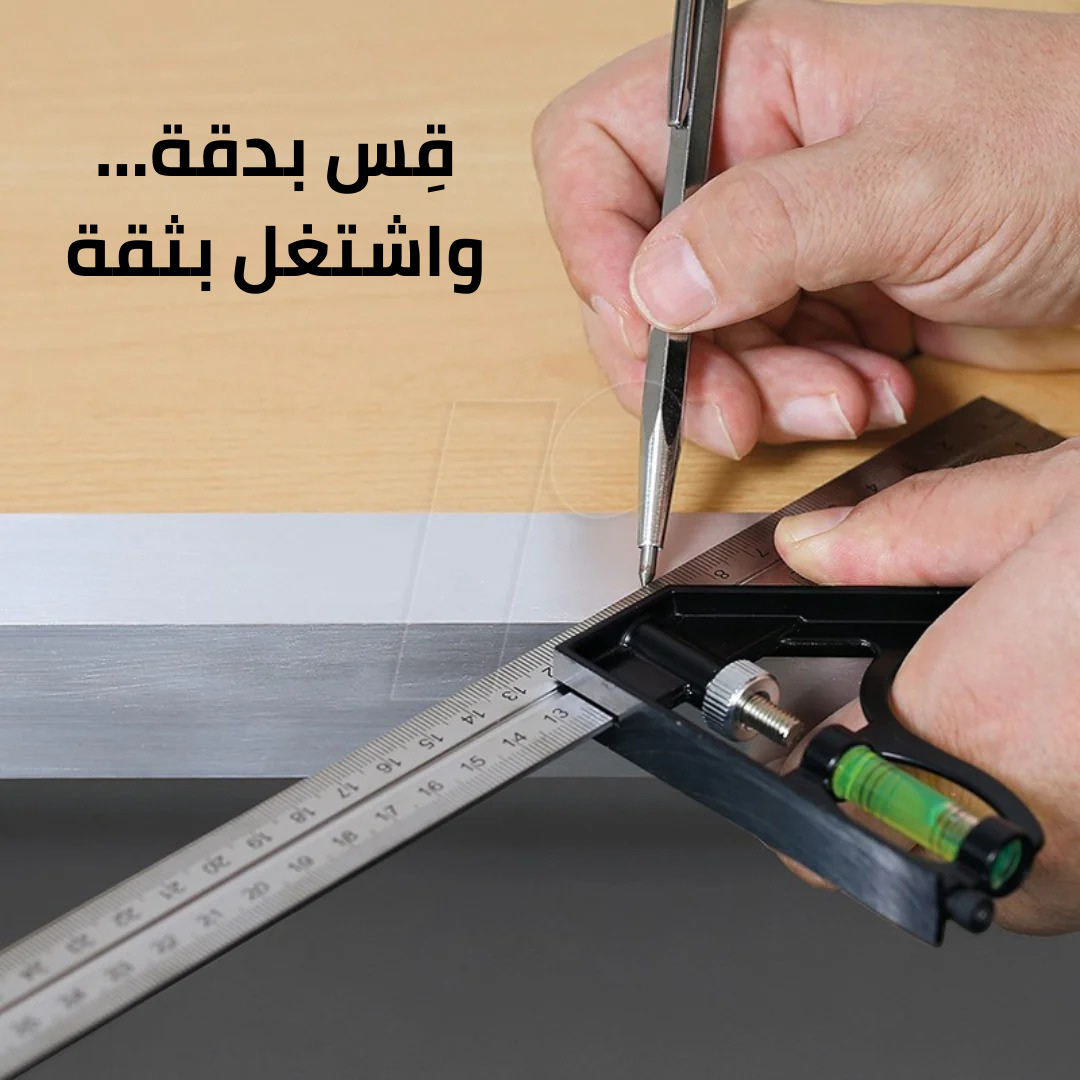 أداة قياس الزوايا للنجارة