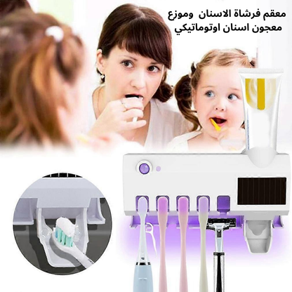 حامل فرشاة الأسنان الذكي