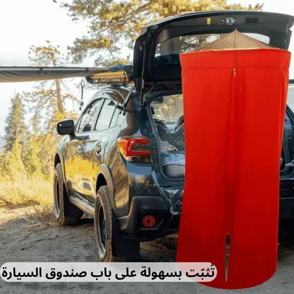 خيمة تغيير الملابس