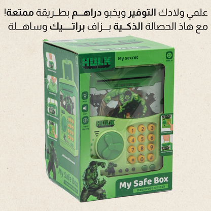 حـــصـــالة ذكــــية للأطـــفــال