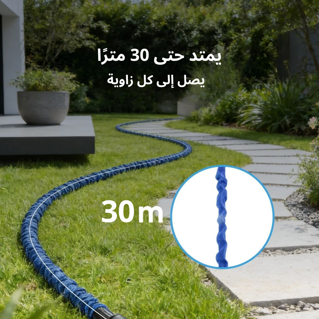 خرطوم حديقة مرن قابل للتمدد