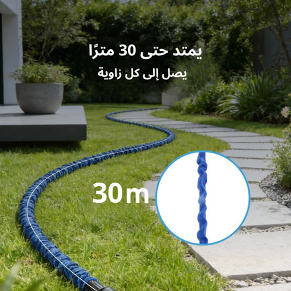 خرطوم حديقة مرن قابل للتمدد