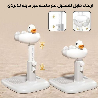 حامل استحمام قابل للتعديل للأطفال