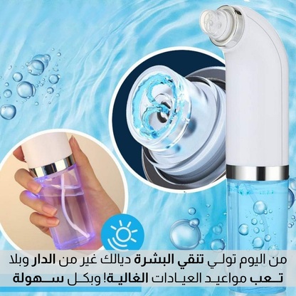 جـــهاز تنـــظيــف البـــشــرة الــمـــائــي