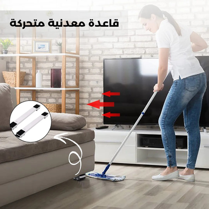 قاعدة متحركة