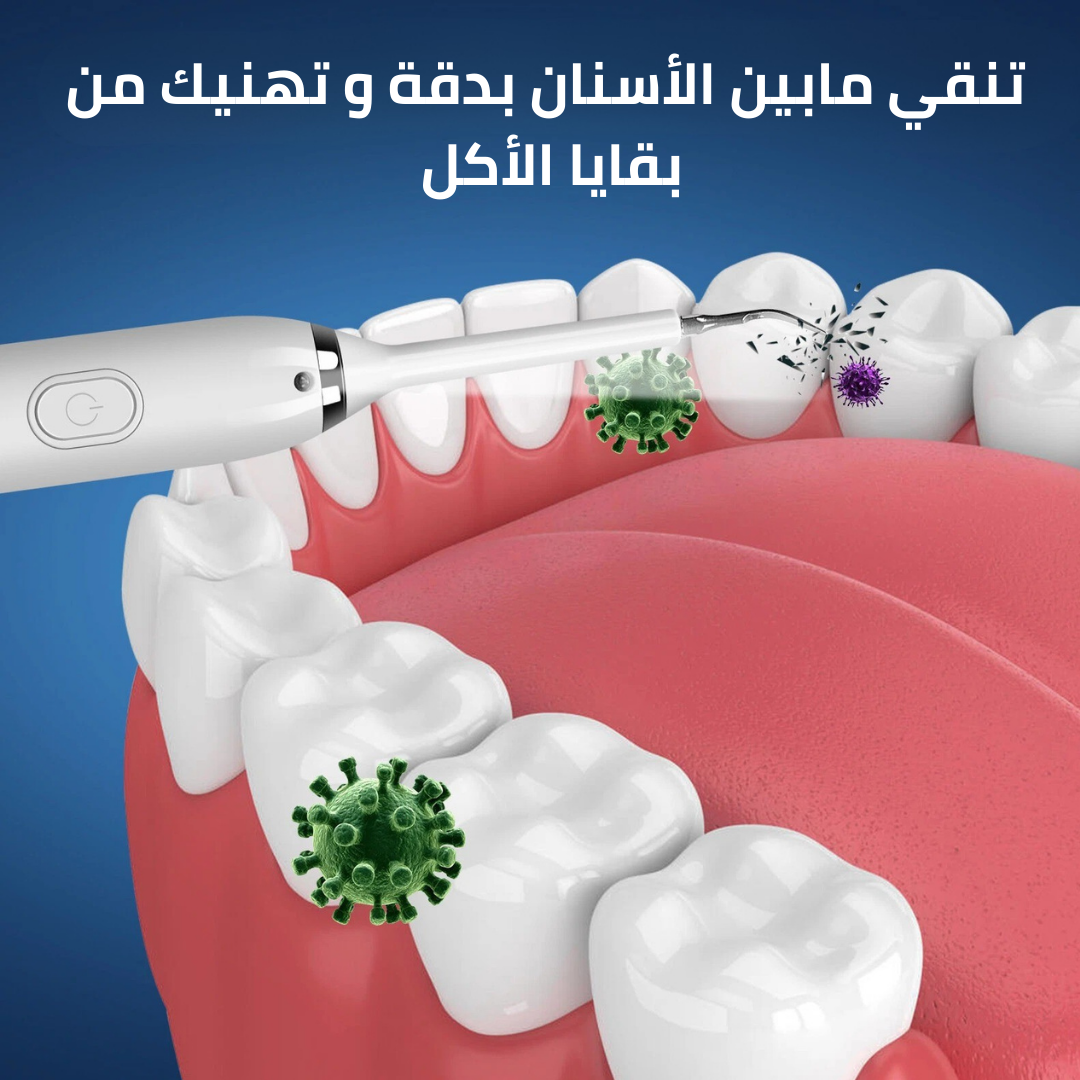 فرشاة أسنان كهربائية متعددة الوظائف
