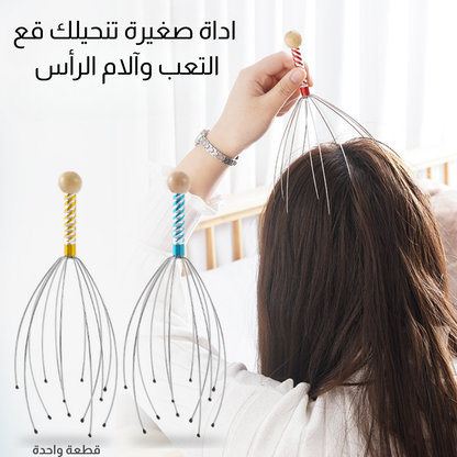 اداة تدليك فروة الراس