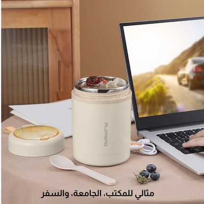 حافظة الطعام الكهربائية