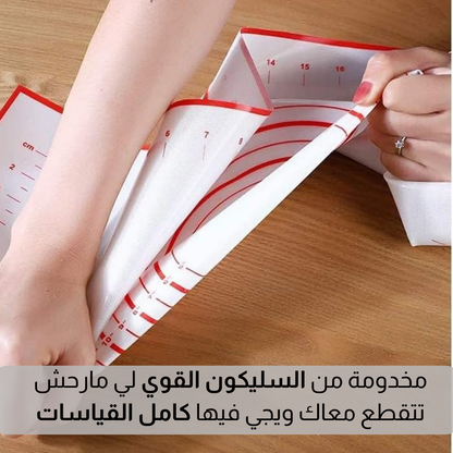 حصيـــرة السـيــليكون  متعــددة الاستعـمالات