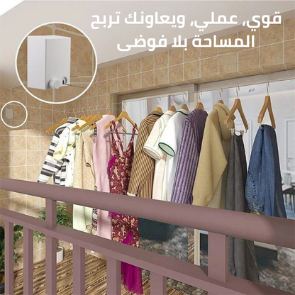 حبل غسيل قابل للسحب شديد التحمل