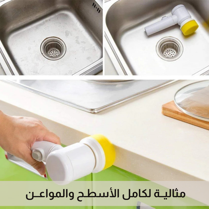 فرشاة تنظيف كهربائية متعددة الوظائف 5 في 1