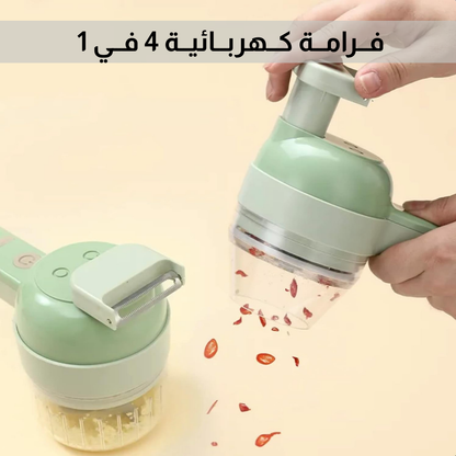 فــرامــة كــهربــائيــة 4 فــي 1