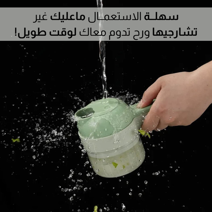 فــرامــة كــهربــائيــة 4 فــي 1