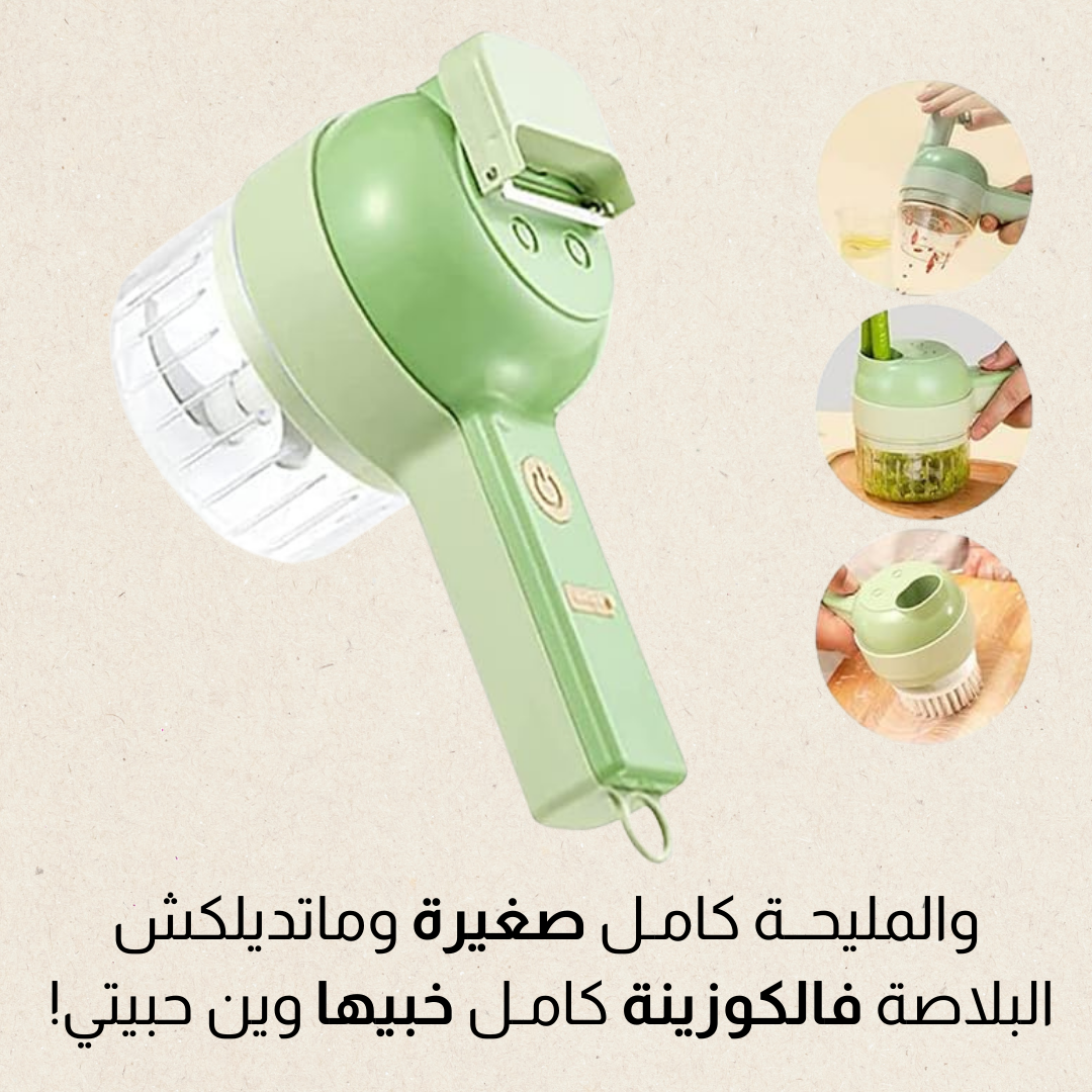 فــرامــة كــهربــائيــة 4 فــي 1