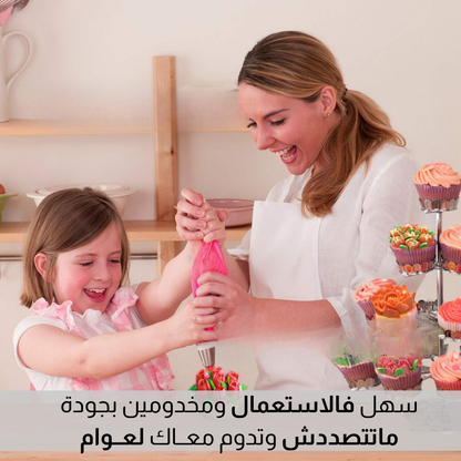 مجموعة رؤوس تزيين الكيك