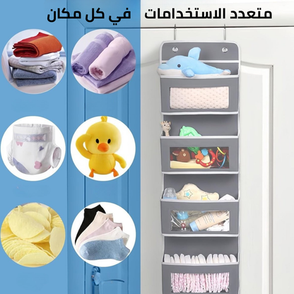 منظم للباب بأربعة جيوب