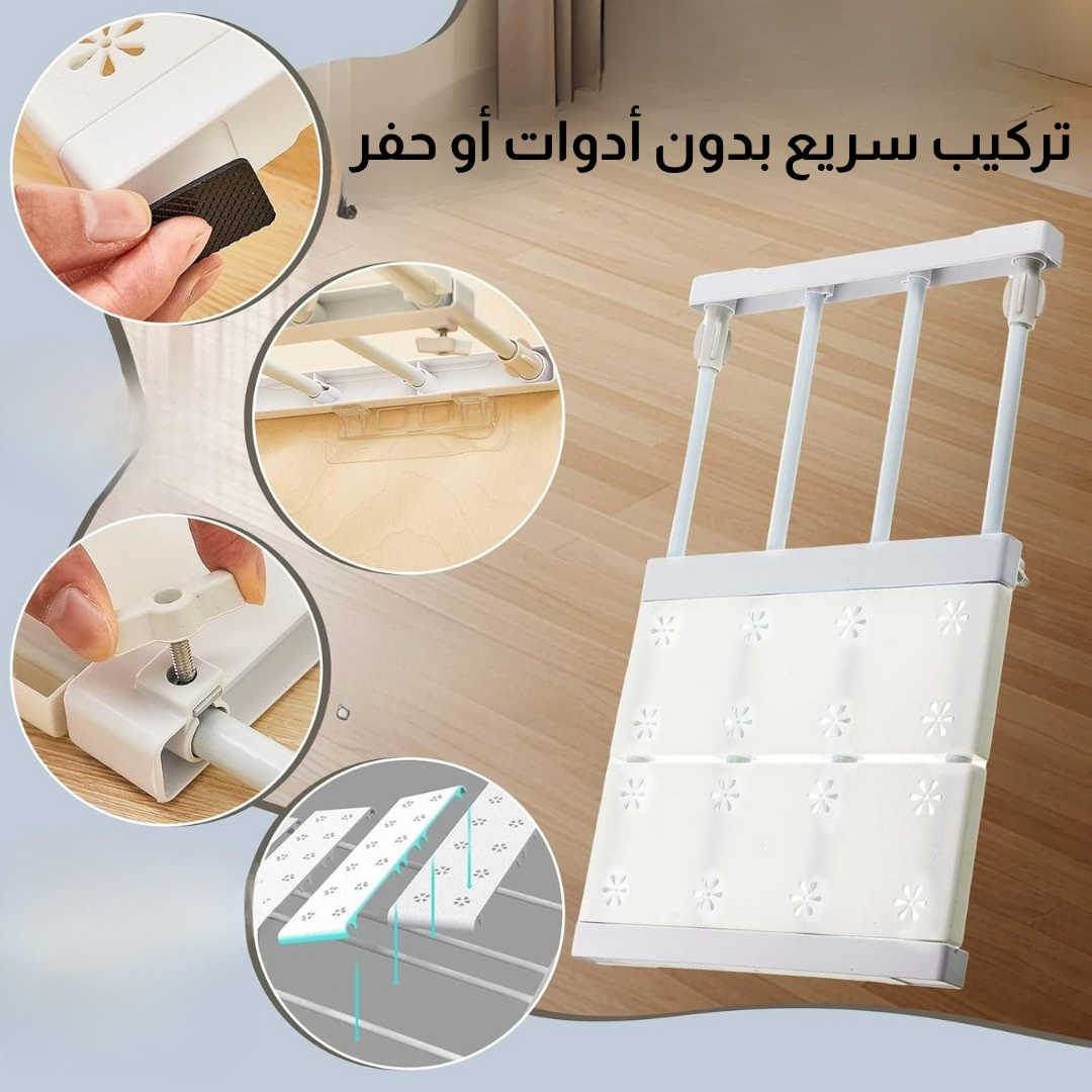 رف تنظيم قابل للتمدد
