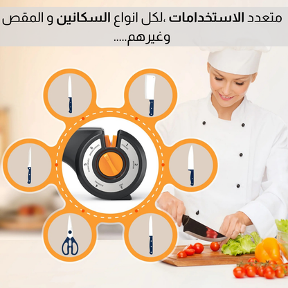 مضاية احترافية