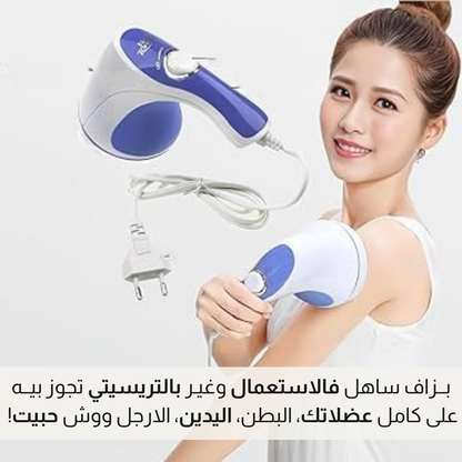 جـــــهاز تـــدلـــيك بالـــذبــــذبـــات
