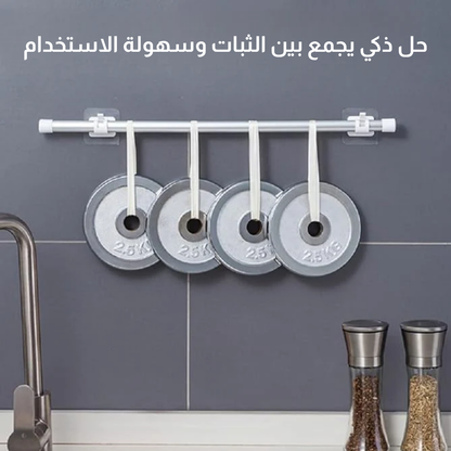 حامل قضيب الستائر