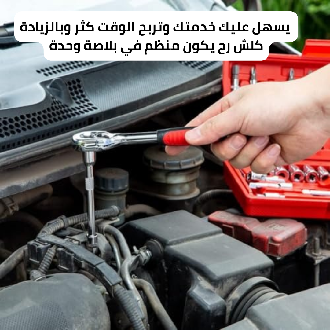 مجموعة رؤوس مفاتيح