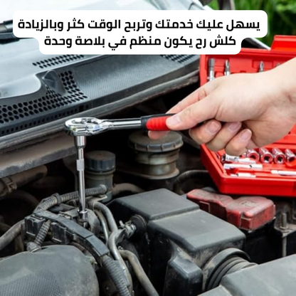 مجموعة رؤوس مفاتيح