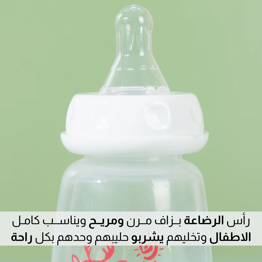 رضاعـــة للاطــفال ذاتــيـــة الاســتخــدام