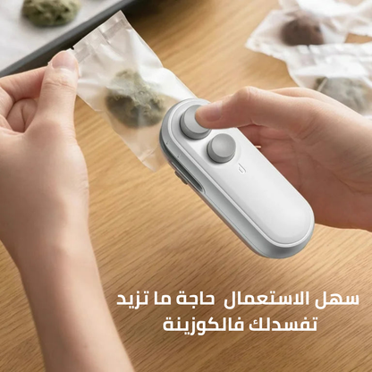 جهاز غلق الأكياس