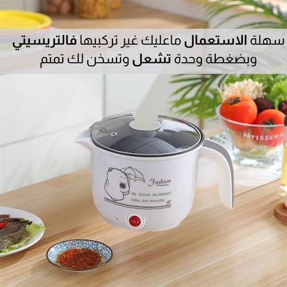 قــدر كــهــربائـي 2 فــي 1