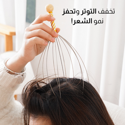 اداة تدليك فروة الراس