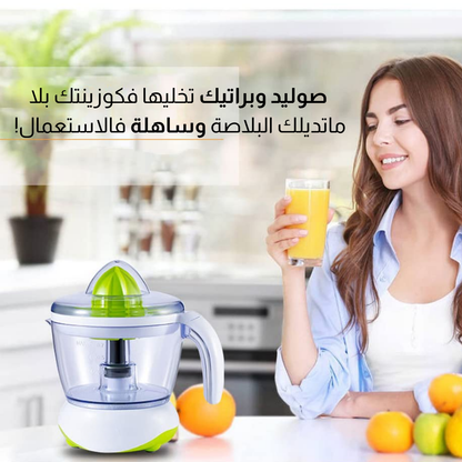 عــصارة حمضيـات كـهربـائيـة