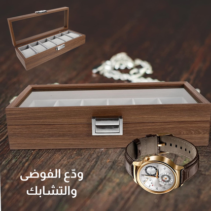 صندوق لتنظيم الساعات والإكسسوارات