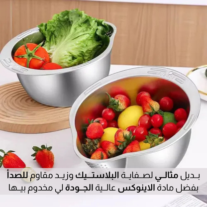 وعاء ستانلس لتصفية وغسل الخضروات