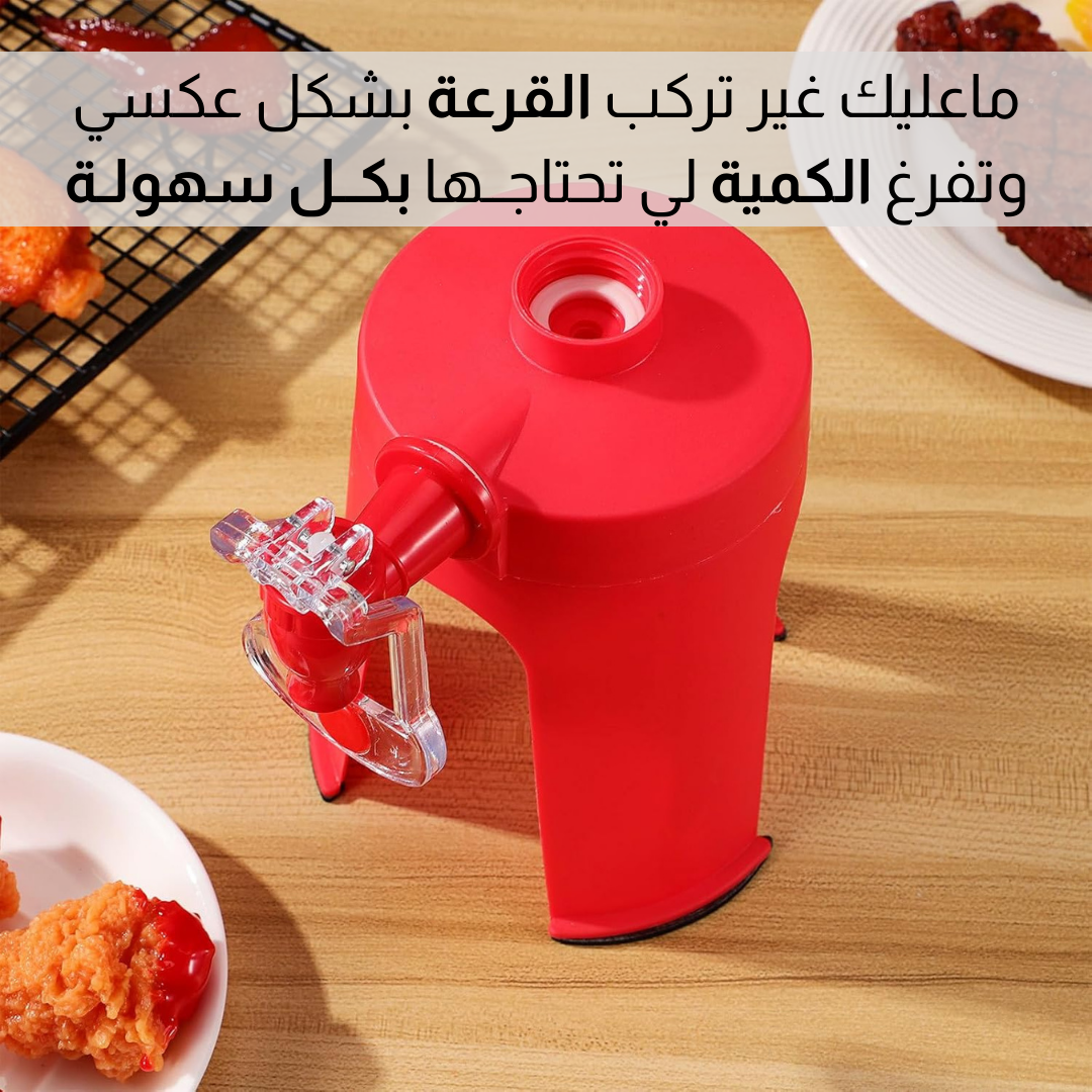 صــنبور يــدوي لــلمشـروبـات