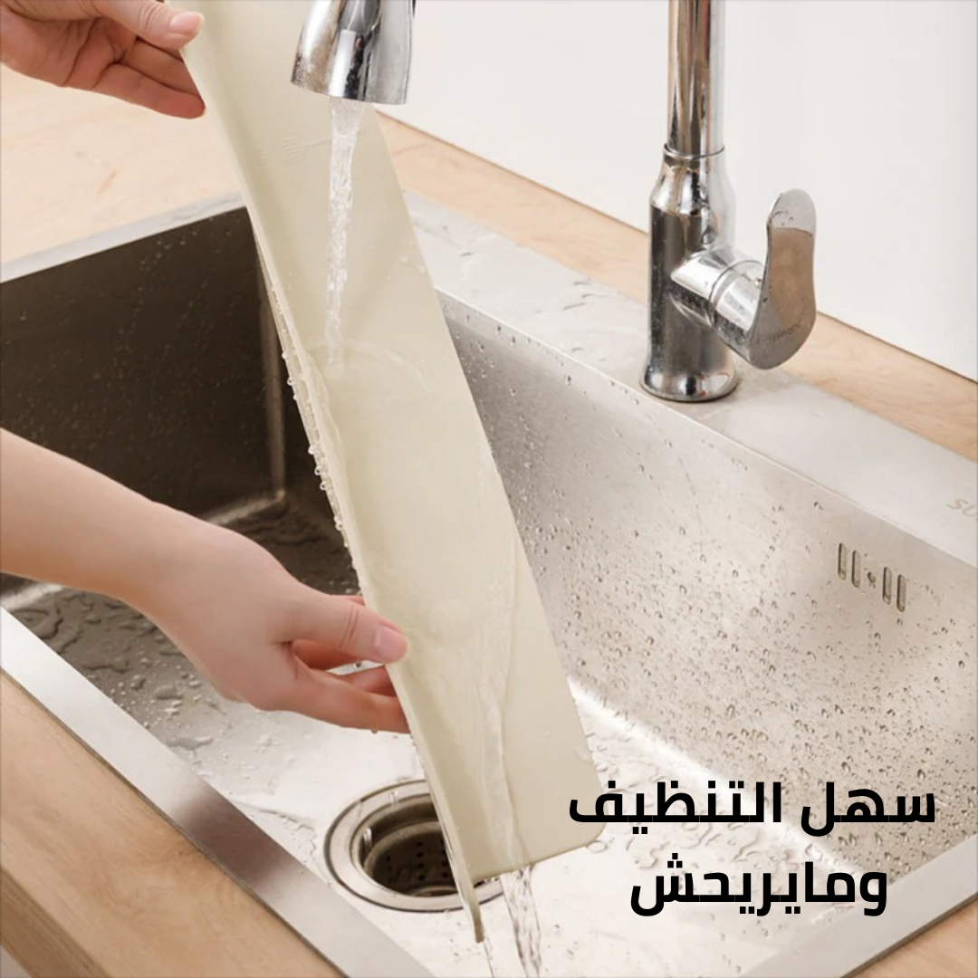 حاجز السليكون