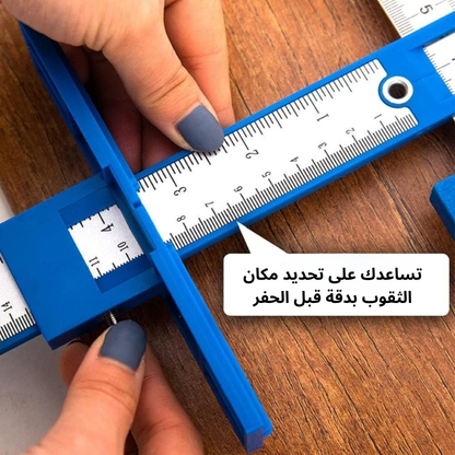 أداة قياس وتحديد أماكن المقابض