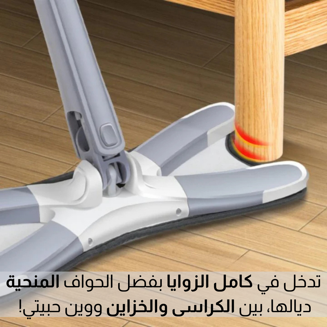 ممسحة أرضية مسطحة