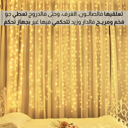 ستارة اضواء