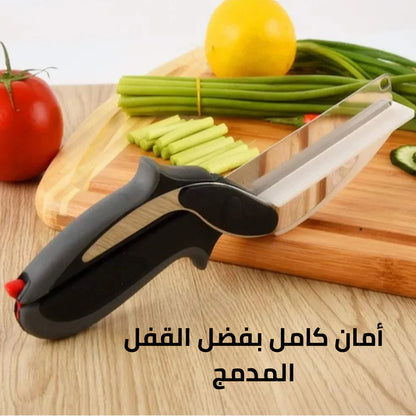 مقص تقطيع الخضروات