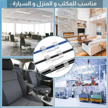 مثبت و منظم الأسلاك